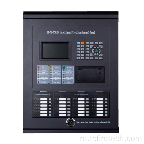 JB-TB-TC5120 Автоматическая панель управления пожарной сигнализацией.
